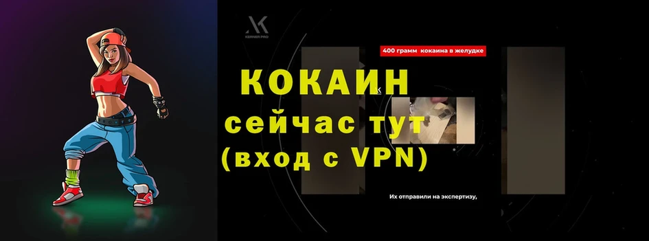 kraken зеркало  Новокубанск  COCAIN Эквадор 