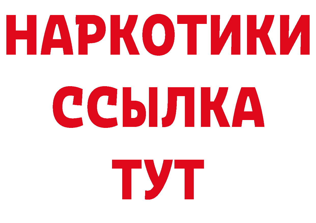 ЭКСТАЗИ 99% вход площадка hydra Новокубанск